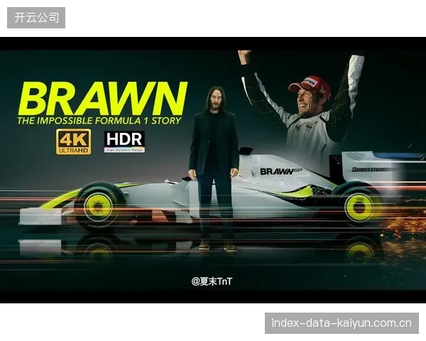 单场F1比赛4KHDR信号的全链路云端处理，峰值带宽需求已稳定在8Gbps以上