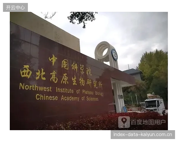 技术团队启动专项研究，旨在通过科学手段弥补中立场无高原优势的生理差异。